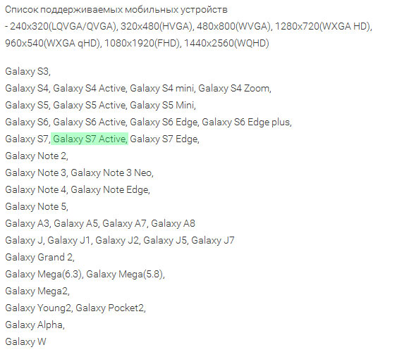 Отличительной чертой Samsung S7 Active будет наличие трех аппаратных кнопок