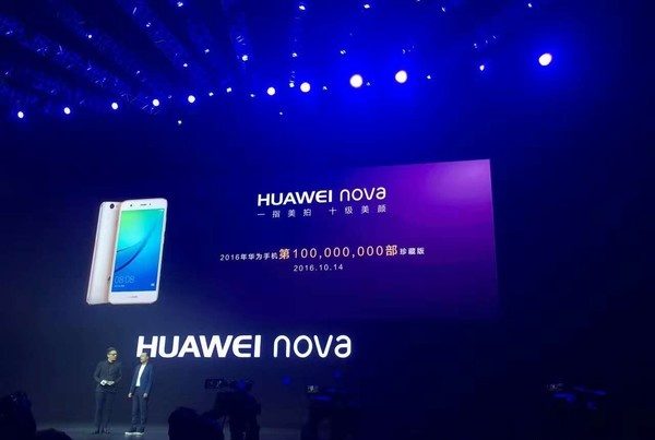 Huawei с начала года уже поставила на рынок более 100 млн смартфонов