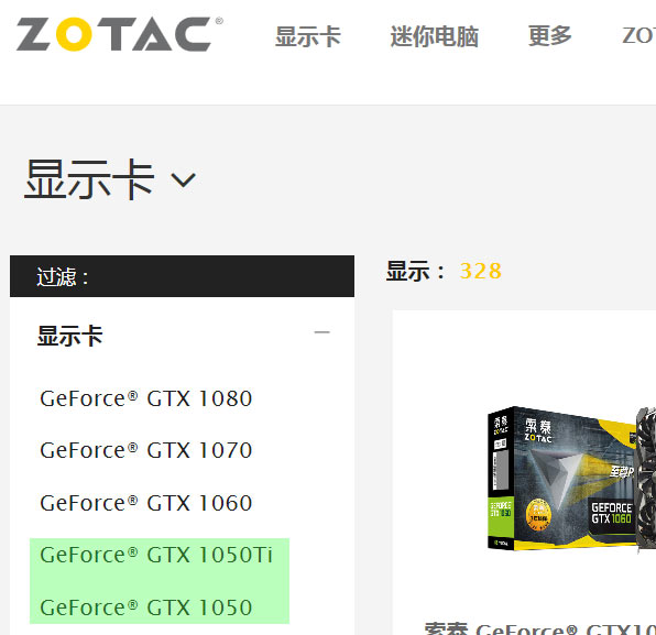 На китайском сайте Zotac появились разделы для 3D-карт GeForce GTX 1050 Ti и GeForce GTX 1050