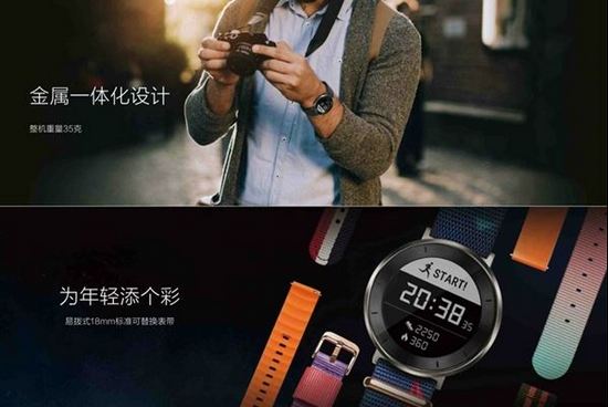 Умные часы Huawei Honor S1 стоят чуть более $100