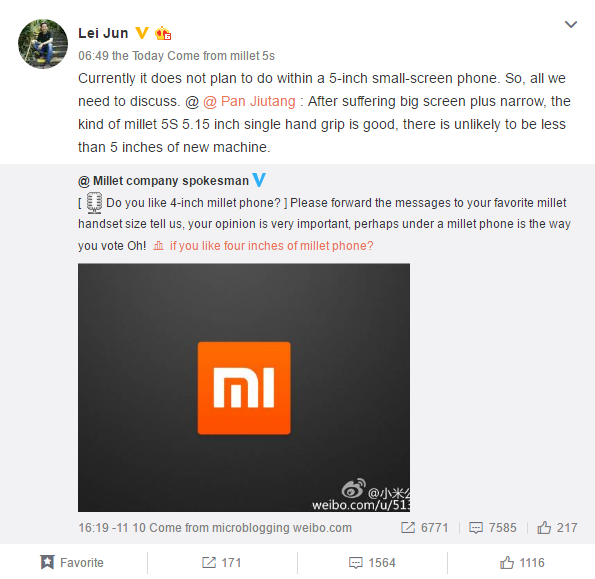 Xiaomi не хочет выпускать компактные смартфоны