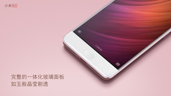 Анонсированы смартфон Xiaomi Mi 5S и Xiaomi Mi 5S Plus (заметка обновляется)