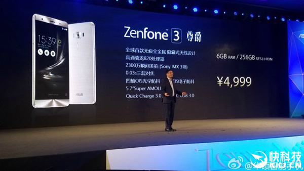 Asus ZenFone 3 Monarch оценен в Китае в $750