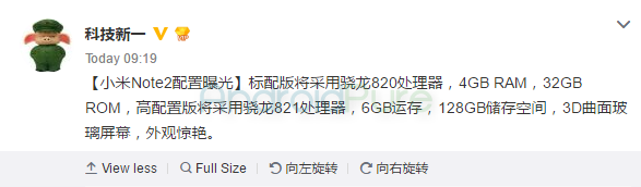 В оснащение Xiaomi Mi Note 2 войдет дисплей типа AMOLED размером 5,5 дюйма и порт USB-C