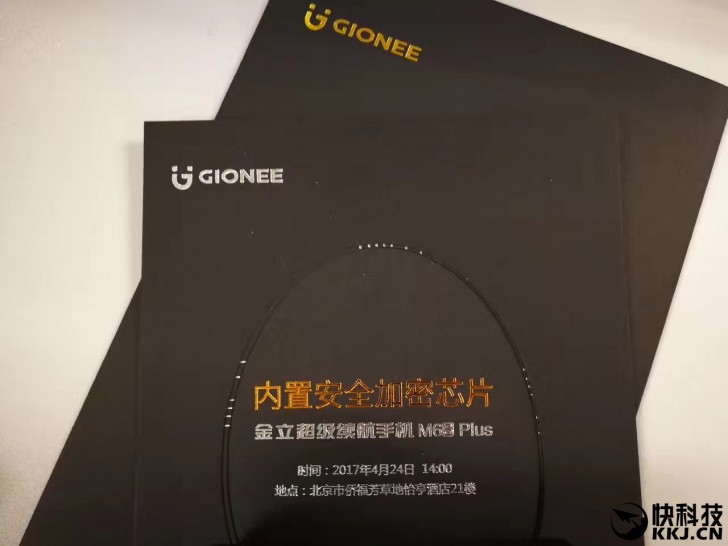 Смартфон Gionee M6S Plus будет оснащен дактилоскопическим датчиком