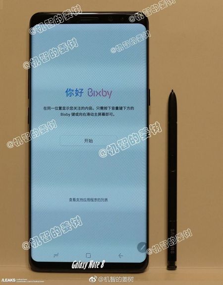 Смартфон Samsung Galaxy Note8 может быть представлен на IFA 2017