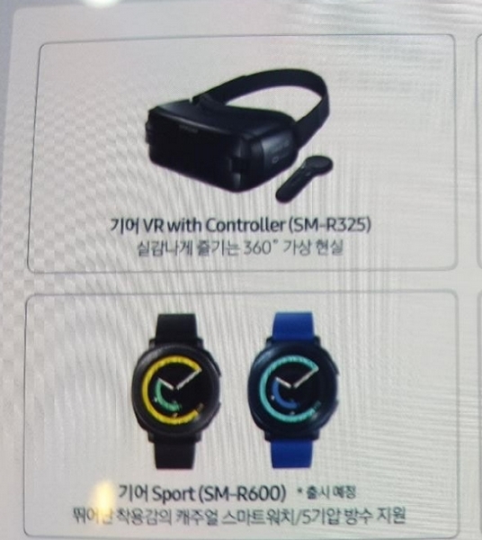  Samsung Gear Sport   
