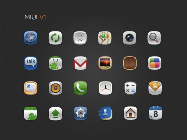 Прошивка Xiaomi MIUI сегодня отмечает 7 лет