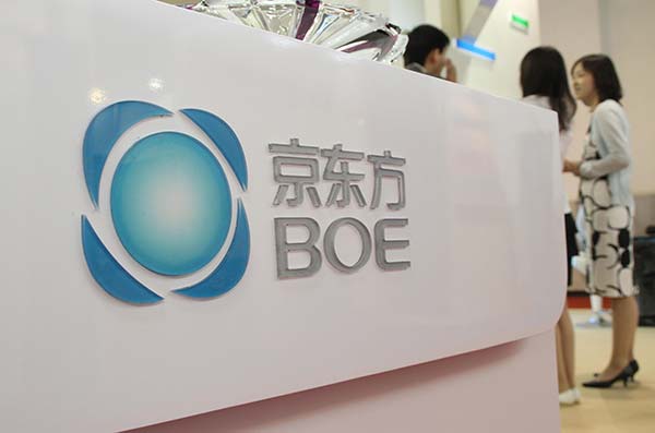 BOE может стать еще одним поставщиком дисплеев OLED для iPhone уже в следующем году
