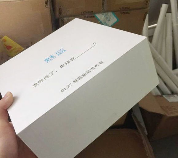 Анонс смартфона Meizu M5S намечен на 27 января