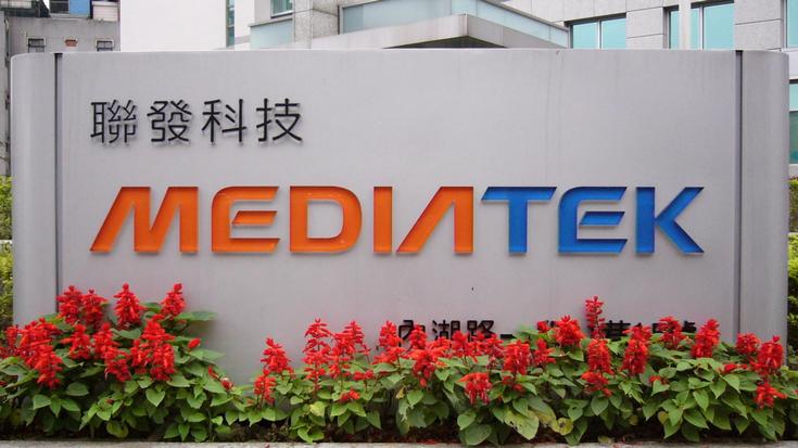 MediaTek увеличила годовую выручку почти на 30%