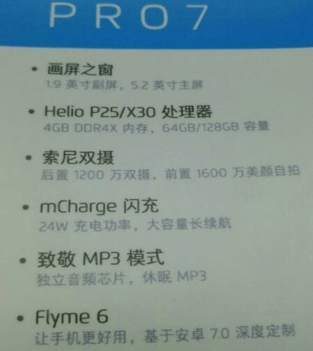Вспомогательный дисплей смартфона Meizu Pro 7 имеет диагональ 1,9 дюйма, базовая версия получит SoC Helio P25