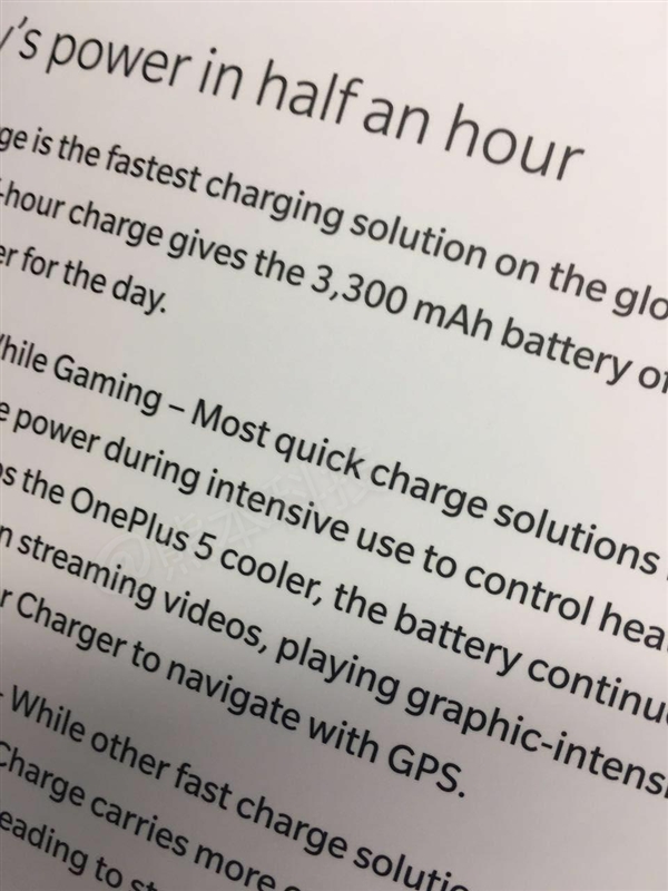 OnePlus 5 получит аккумулятор емкостью 3300 мА•ч и поддержку технологии быстрой зарядки Dash Charge