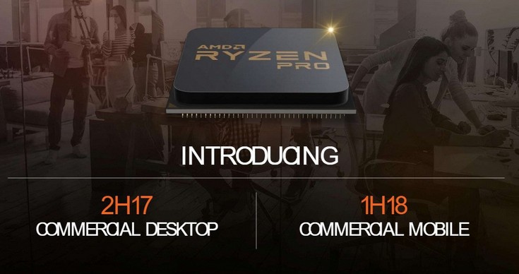 CPU AMD Ryzen Pro появятся во втором полугодии