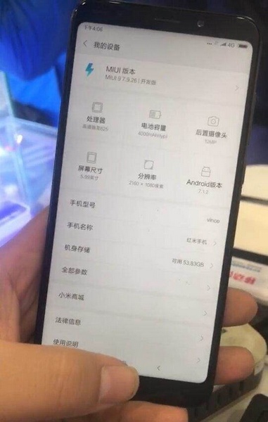 Xiaomi Redmi Note 5 получит SoC Snapdragon 625