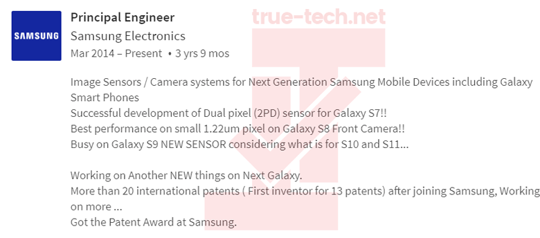 Модель Galaxy S9 тоже получит новый датчик