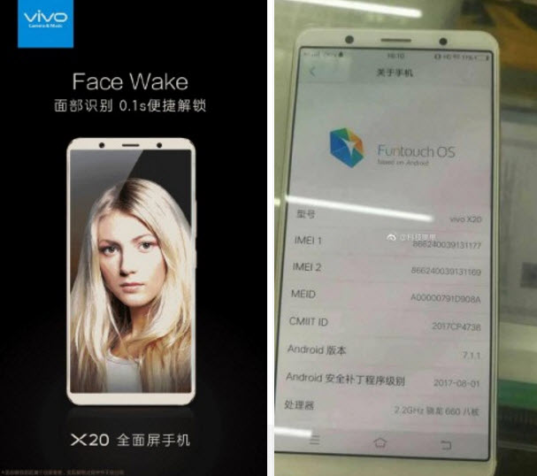 Смартфон Vivo X20 сможет распознавать лица пользователей за 0,1 с