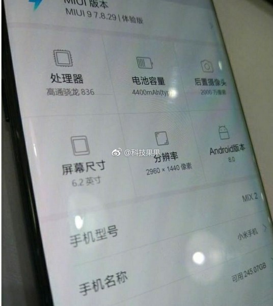 Xiaomi Mi Mix 2 получит 256 ГБ ОЗУ