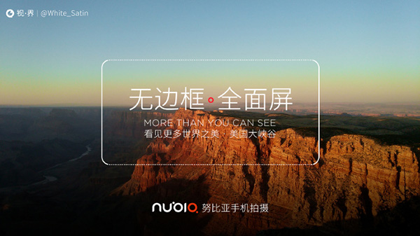 Готовится к выходу смартфон Nubia с безрамочным экраном