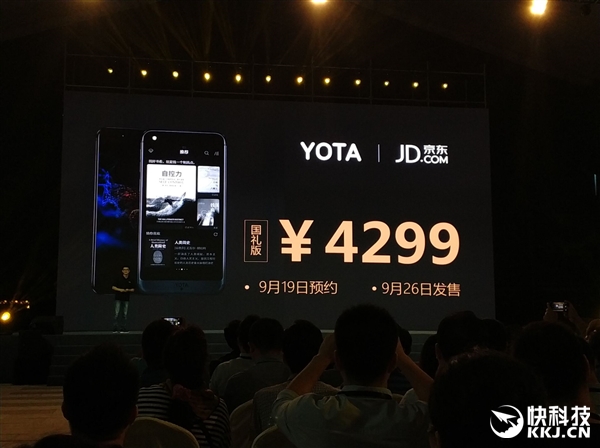 YotaPhone 3 стал первым смартфоном с дисплеем E Ink разрешением 1280 х 720 пикселей