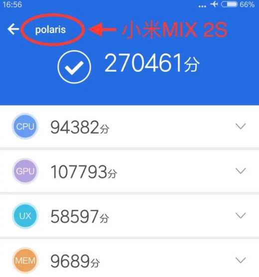 Смартфон Xiaomi Mi Mix 2S набирает более 270 тыс. баллов в AnTuTu