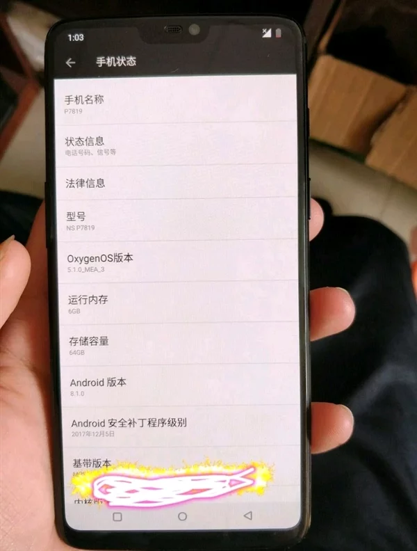 Опубликованы первые фотографии нового флагмана OnePlus