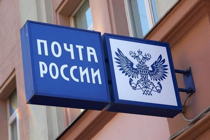 «Почта России» вводит электронную подпись, позволяющую получать отправления, не заполняя бумажные квитанции