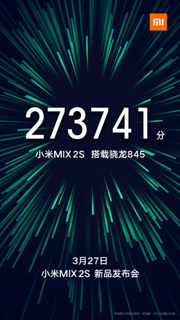 Xiaomi назначила анонс безрамочного смартфона Mi Mix 2S на 27 марта