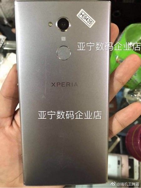 Sony Xperia XA2 Ultra сможет предложить новый дизайн только для тыльной стороны