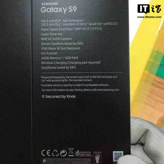 Фотография упаковки Samsung Galaxy S9 подтверждает характеристики смартфона
