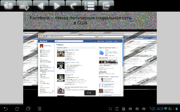 Скриншот Olive Office Premium