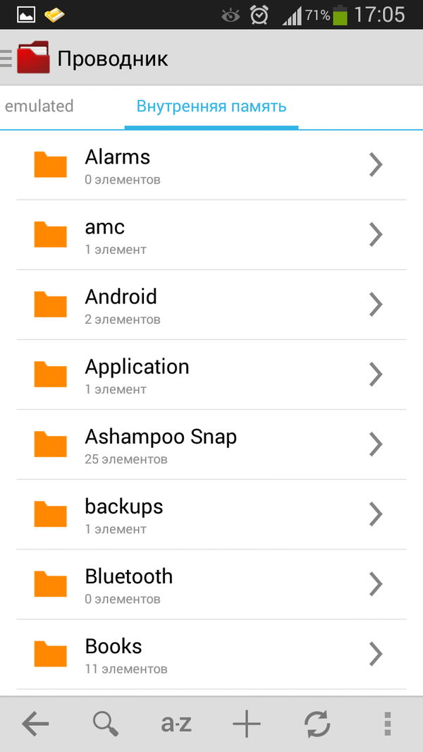 Интерфейс Clean File Manager