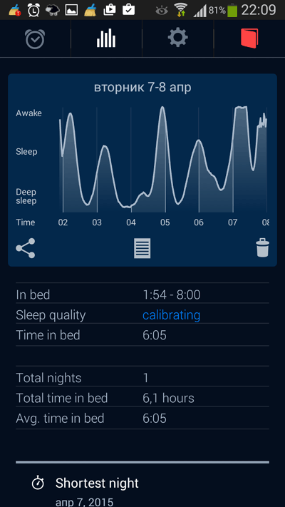  Sleep As Android -  8