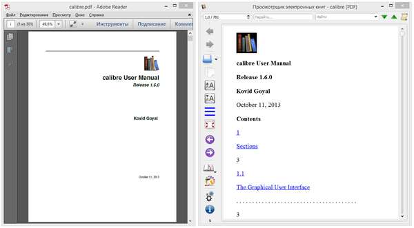 Просмотр одного и того же PDF-документа в Adobe Reader и Calibre