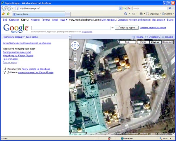 Съемка со спутника, максимальное приближение на Картах Google