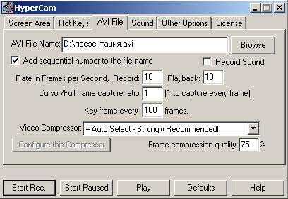 Третья вкладка HyperCam – AVI File