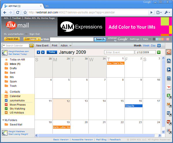 Главная страница AOL Calendar