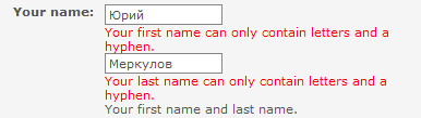 HipCal не позволяет во время регистрации использовать в имени и фамилии пользователя кириллицу
