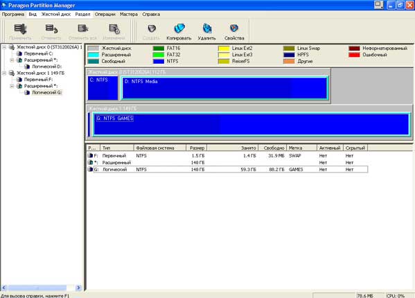 Paragon Partition Manager    -  9