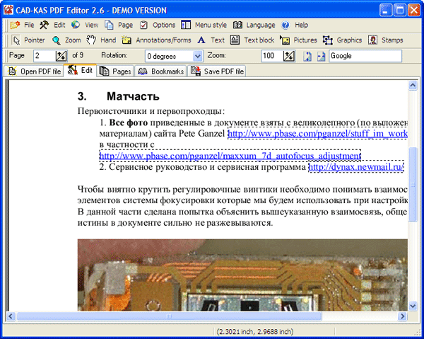 Главное окно CAD-KAS PDF Editor