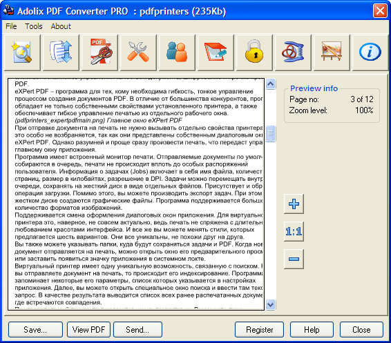 Главное окно Adolix PDF Converter PRO
