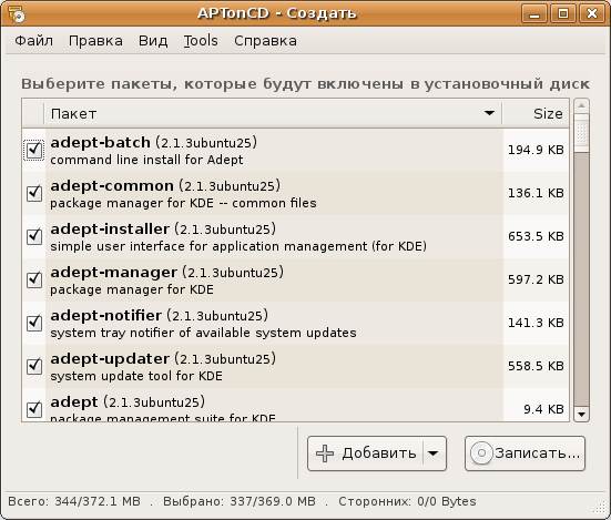 Утилита APTonCD, предназначенная для создания установочных дисков из дополнительных загруженных пакетов Ubuntu 8.04