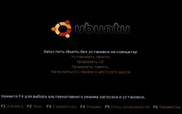 Стартовое меню диска с Ubuntu 8.04