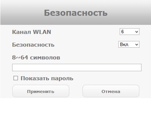 Веб-интерфейс AData DashDrive Air AE800