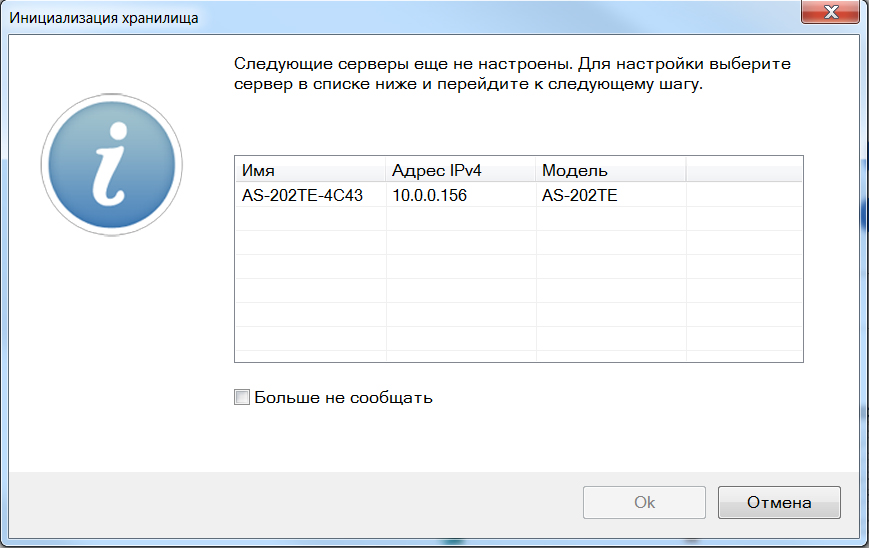 Сетевой накопитель Asustor AS-202TE
