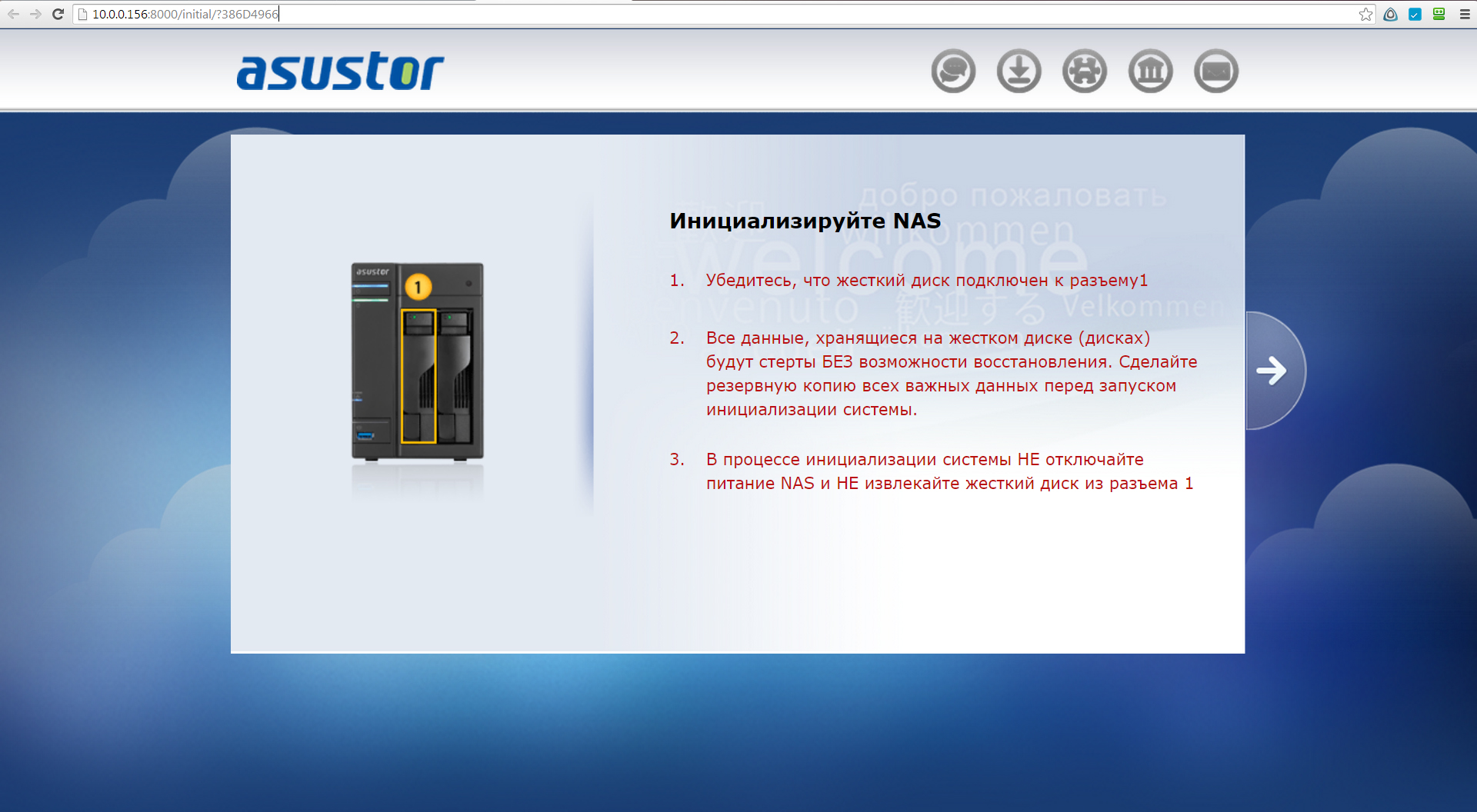 Сетевой накопитель Asustor AS-202TE