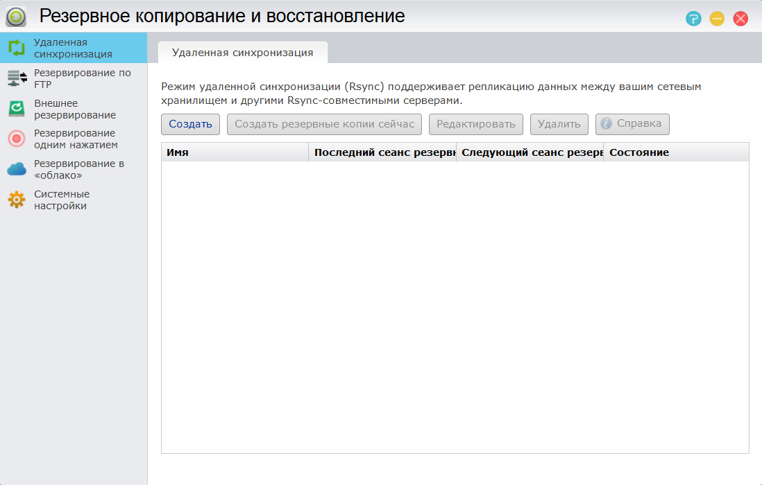 Сетевой накопитель Asustor AS-202TE
