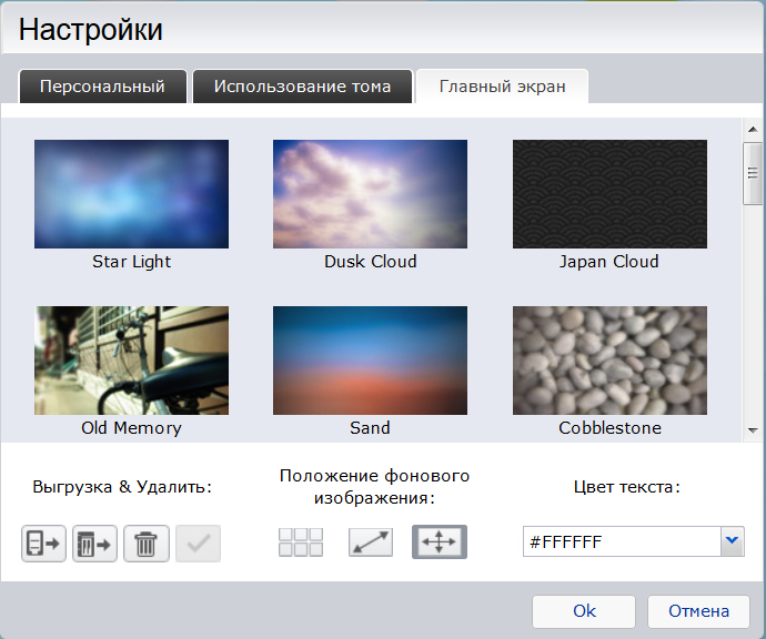 Сетевой накопитель Asustor AS-202TE