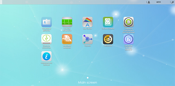 Сетевой накопитель Asustor AS-202TE
