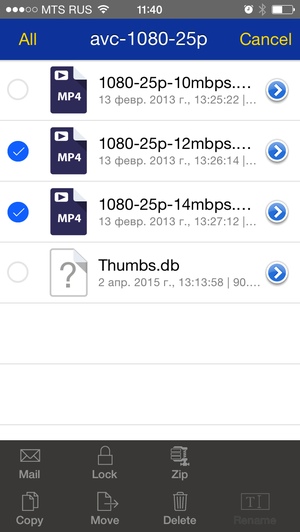 Утилита iShowDrive для iOS